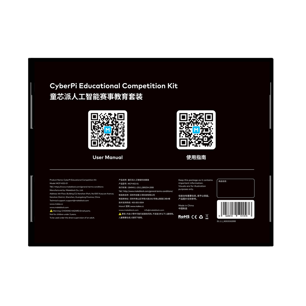 CyberPi Educational Competition Kit