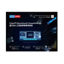 CyberPi Educational MakeX Spark Competition Kit (Pre-Order)