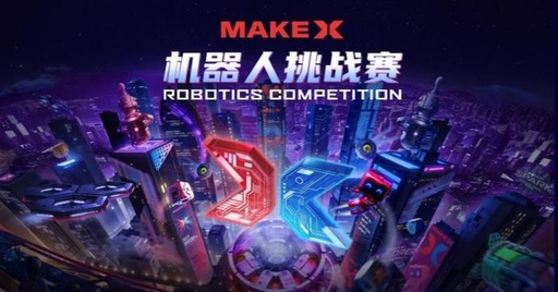 MakeX Curriculum - Basic